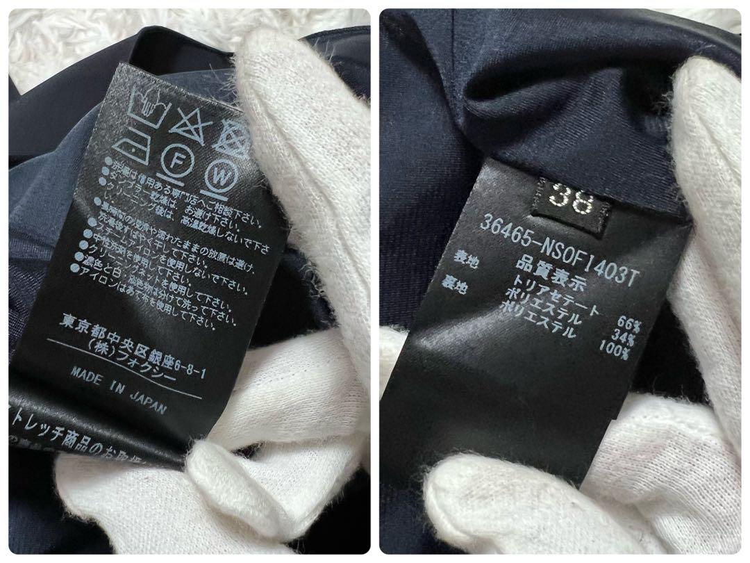 美品 フォクシーニューヨーク マットストレッチグログラン