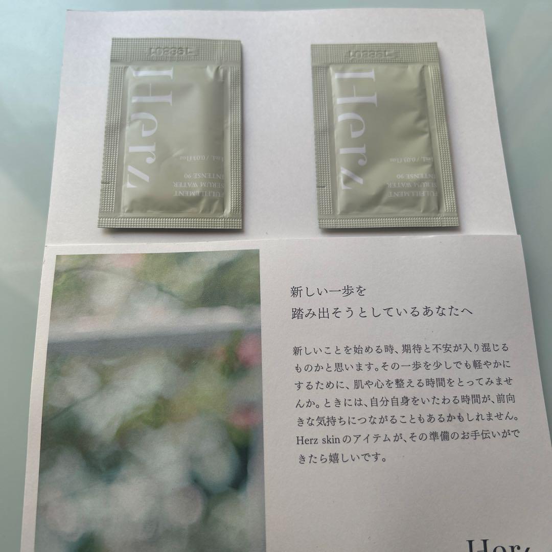 舟山久美子のスキンケアブランド「Herz skin」より、ブランド初