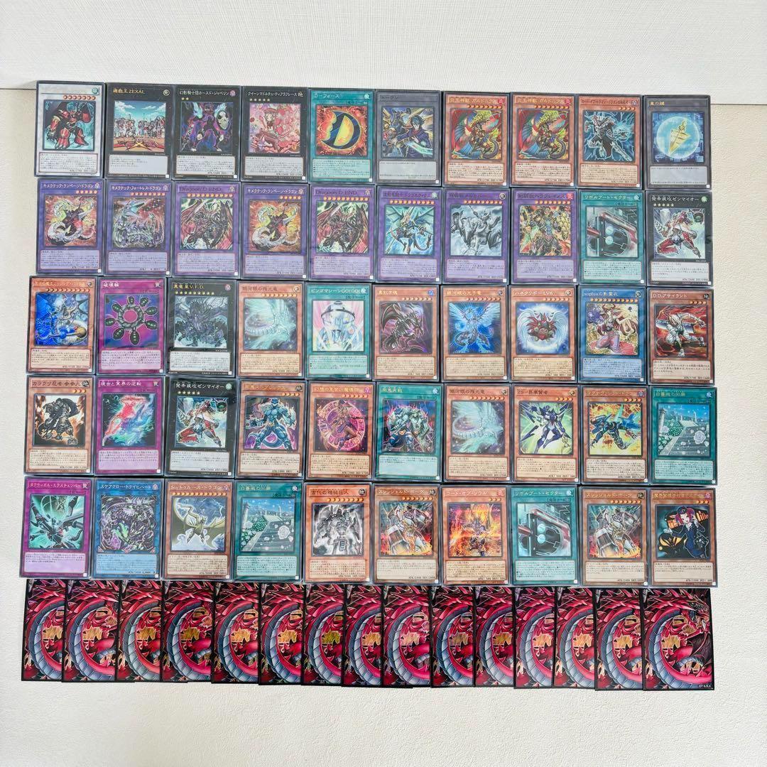 『遊戯王カード』　まとめ売り　☆2500枚以上☆ 遊戯王 キラカード レアカード 大量 まとめ売り 600枚以上