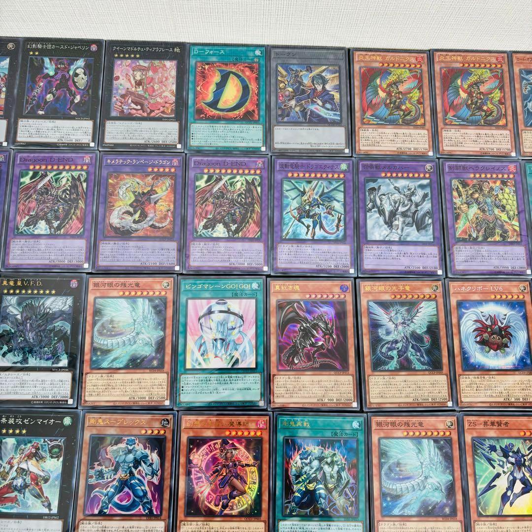 遊戯王 １０８枚まとめ売り ☆遊戯王の価格が高騰中につき買取金額を大幅アップしました