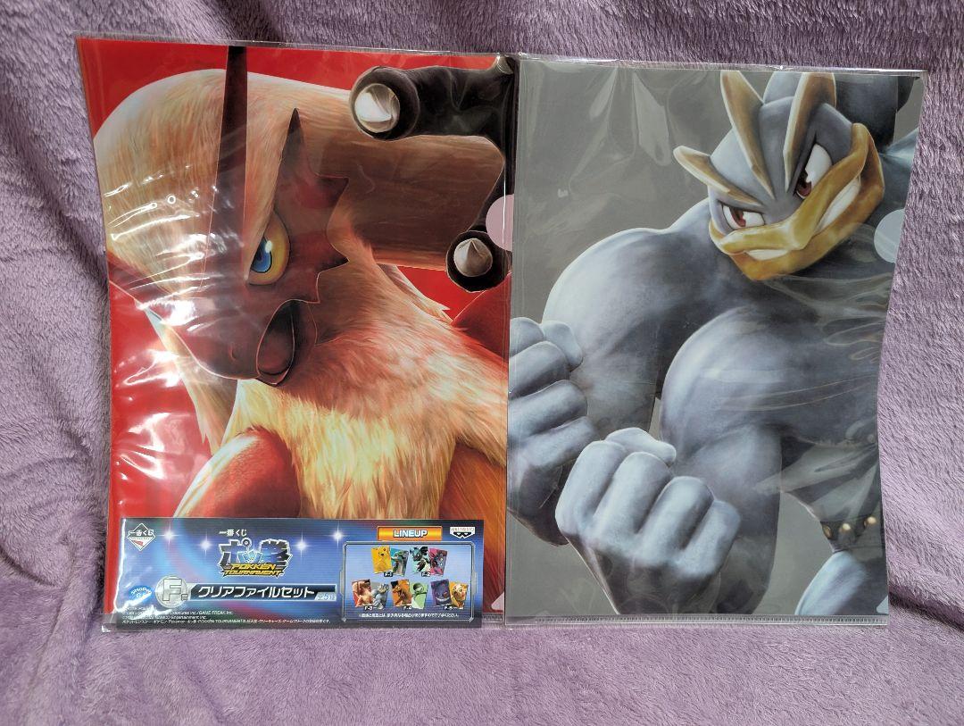 【非売品】ポケモン クリアファイル　8枚セット