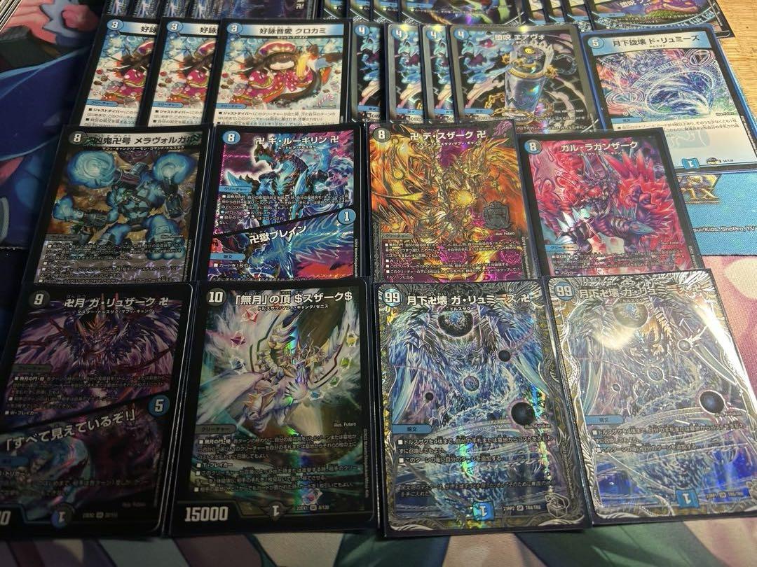 【即日発送・デッキ同時購入1300円引き】 青魔導具　青魔道具　デッキ