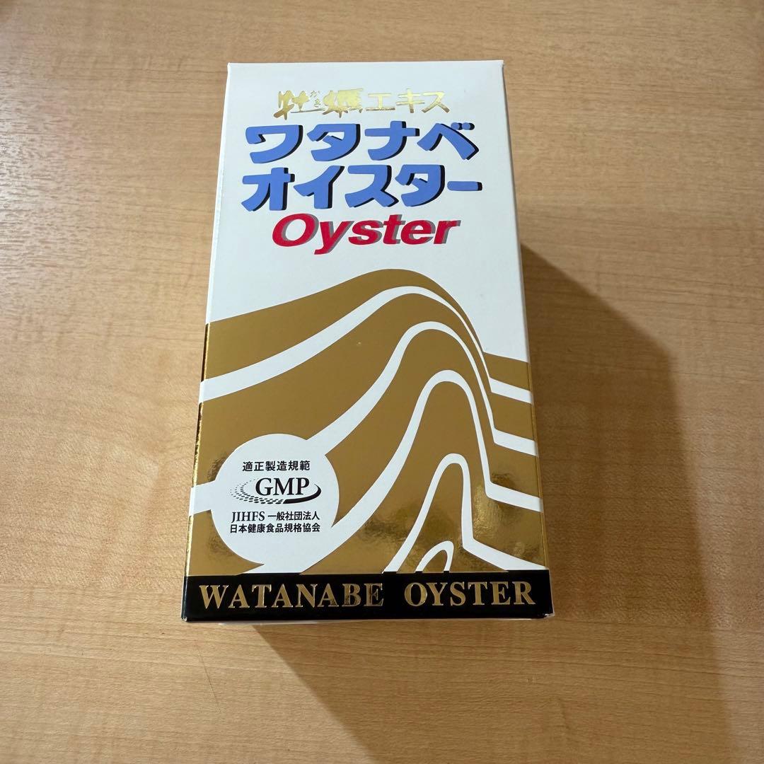 ワタナベオイスター　600粒