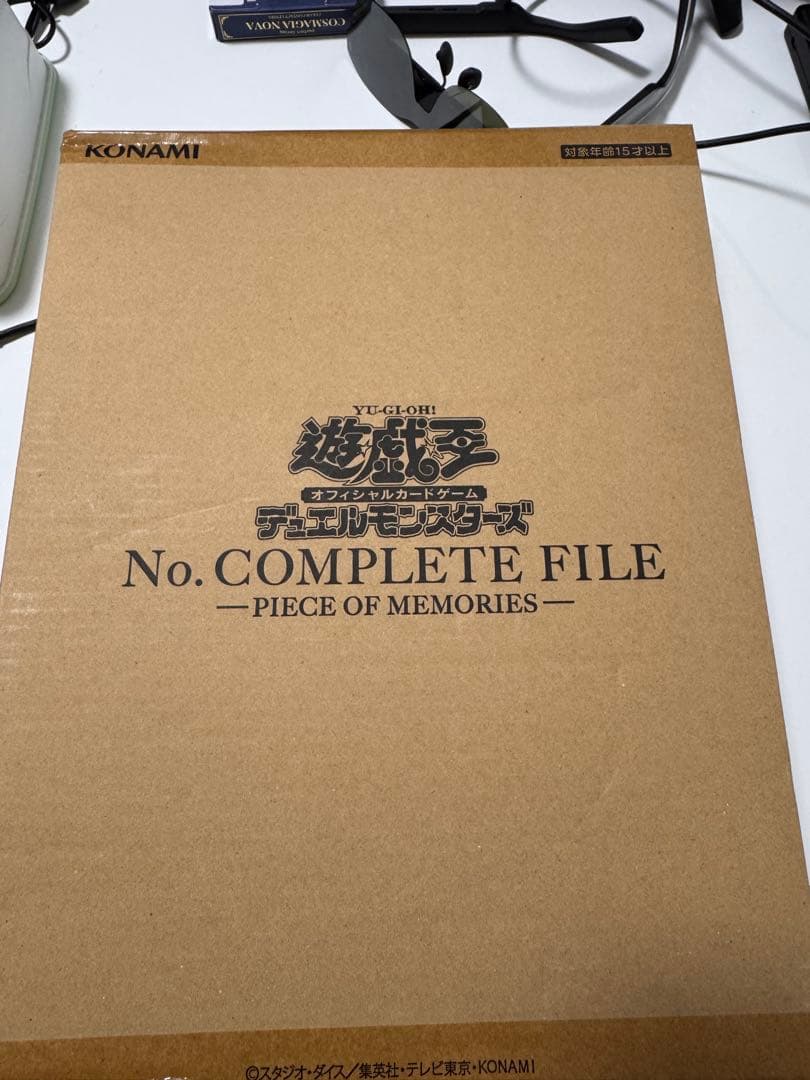 遊戯王OCG No. COMPLETE FILEKONAMI