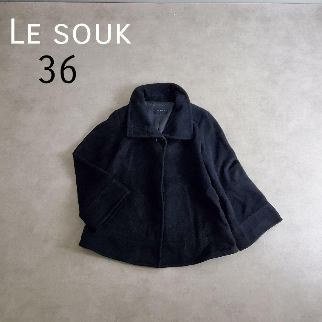 Le souk ルスーク アンゴラ混 ショートコート Le souk ルスーク アンゴラ混 ショートコート