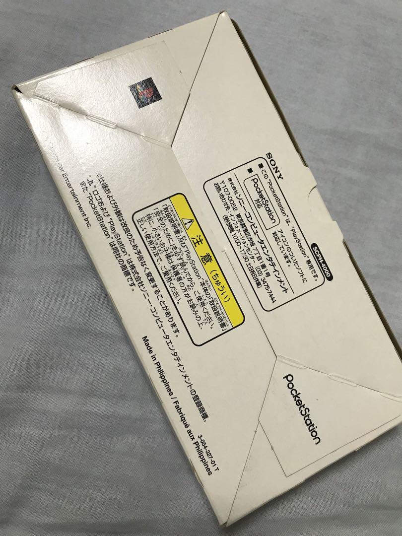 ポケステ本体Pocket station SONY SCPH-4000 ホワイト