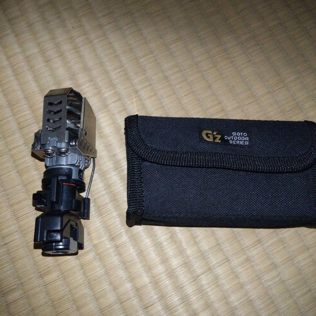 Gメタルランプ　STG-00 【希少品！】│キャンプ　ランタン　アウトドア