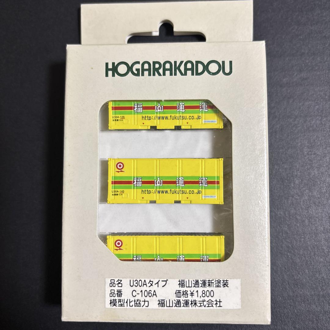 加工品】KATO キハ40 五能線リバイバル国鉄色タイプ