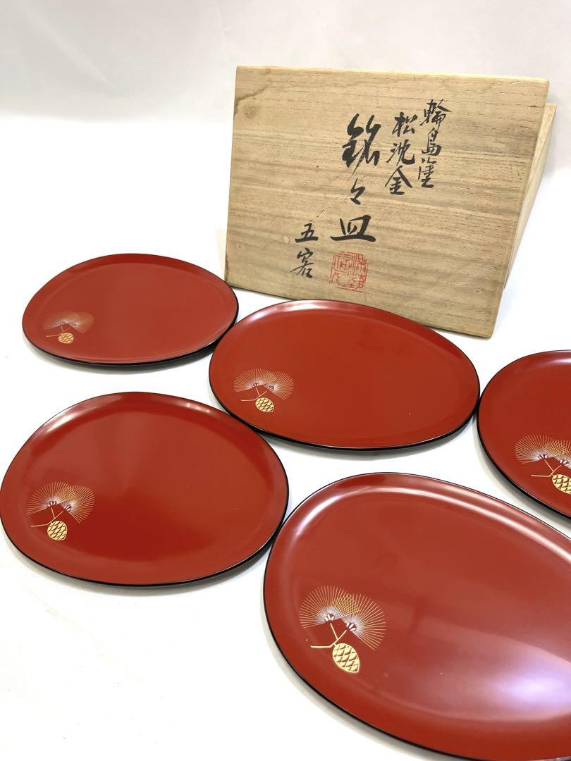 r0724-62高級漆器 輪島塗 銘々皿 卵型 松 沈金 朱塗 天然木 五客