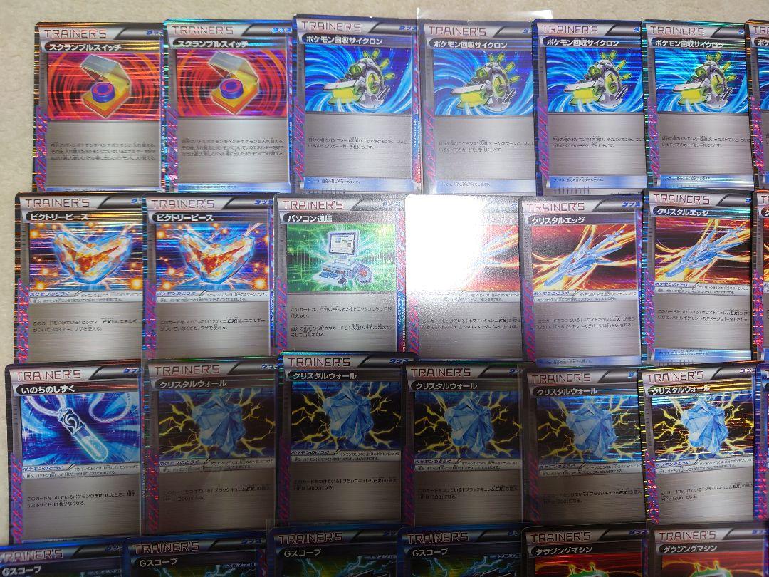 再入荷のおすすめ最新情報 ポケモンカード Gスコープ グッズ DS BW スクランブルスイッチ ポケモンカードゲーム