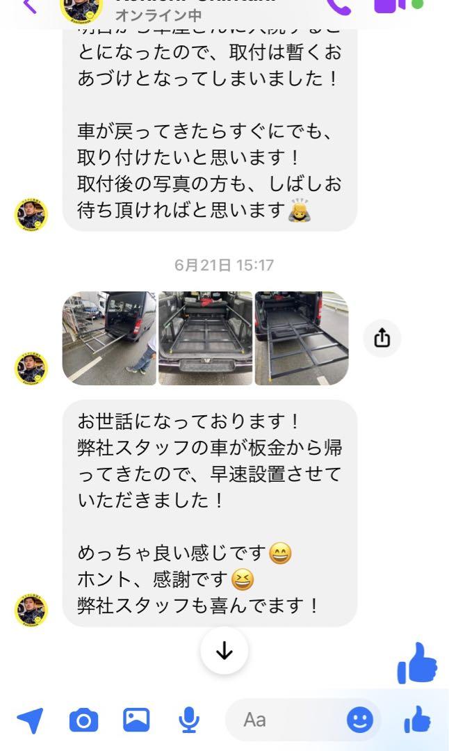 ハイエース ワイド スライドフロア 1500ST 自作 中古 - メルカリ