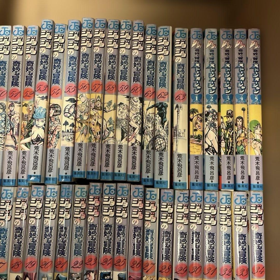 ジョジョの奇妙な冒険　120巻　まとめ