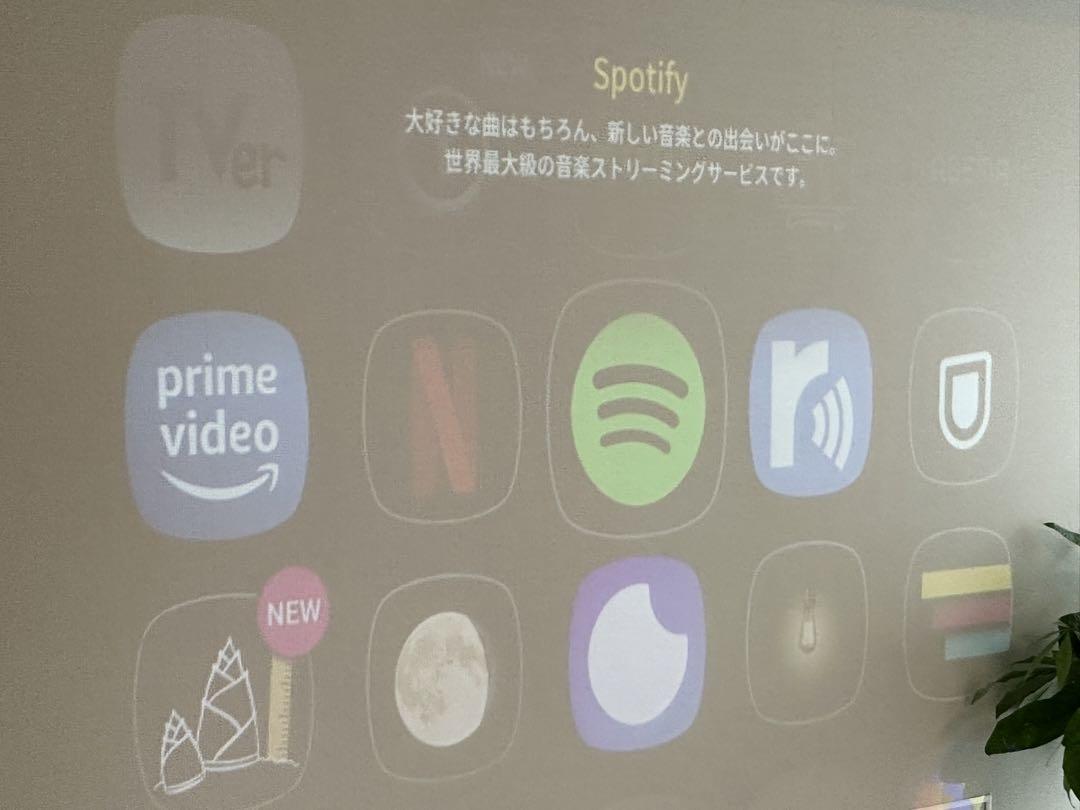 popIn Aladdin SE ポップインアラジンSE