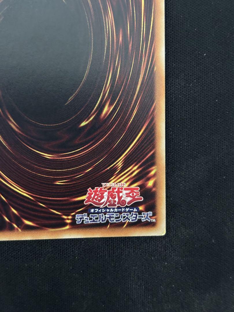 遊戯王　星杯の神子イヴ　20th