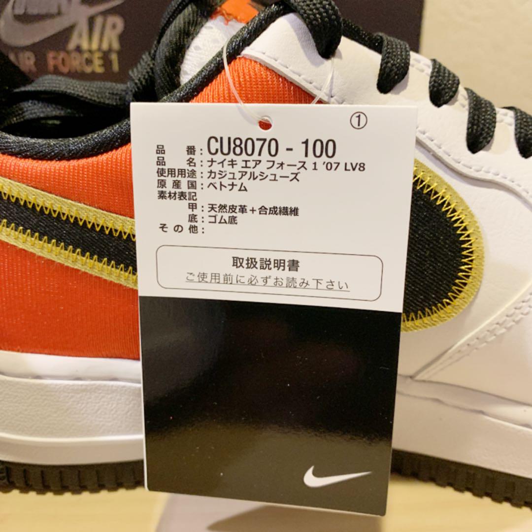 ホワイトス⋘ NIKE AIR FORCE 1'07 LV8 jJa9e-m45545429563 ローカット