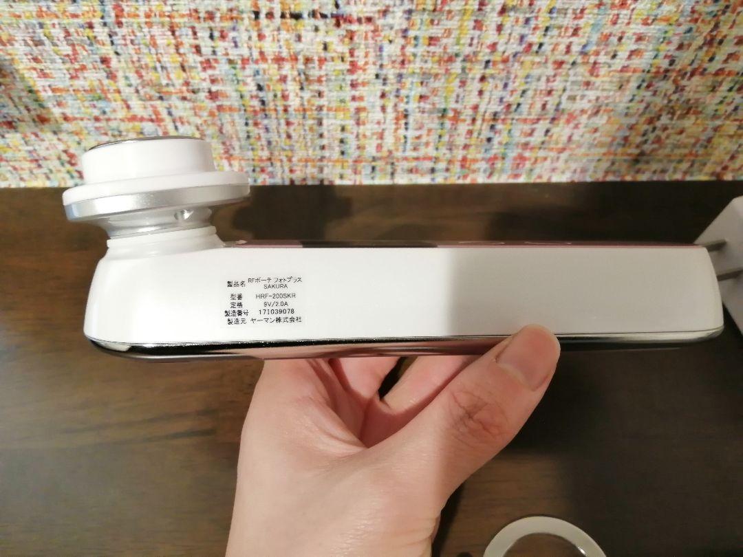 国産 美品 RFボーテ フォトプラス SAKURA wKQfN-m45546256711 説明書付 ヤーマン美顔器 大人気格安