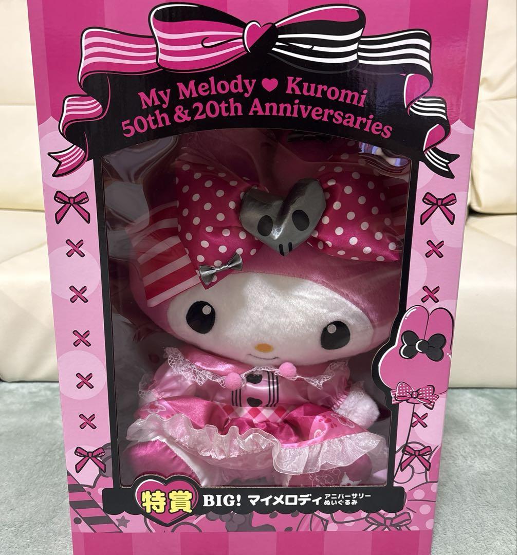 Happyくじ マイメロディ & クロミ 特賞 BIG マイメロディ マイメロディ&クロミ Happyくじ 特賞 BIGマイメロディ - メルカリ
