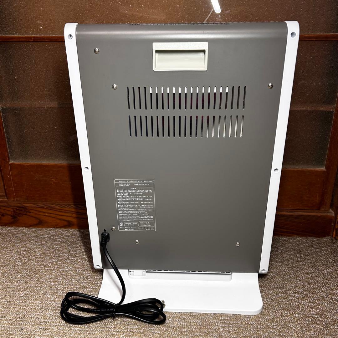 RH-502M 遠赤外線ヒーターzenken