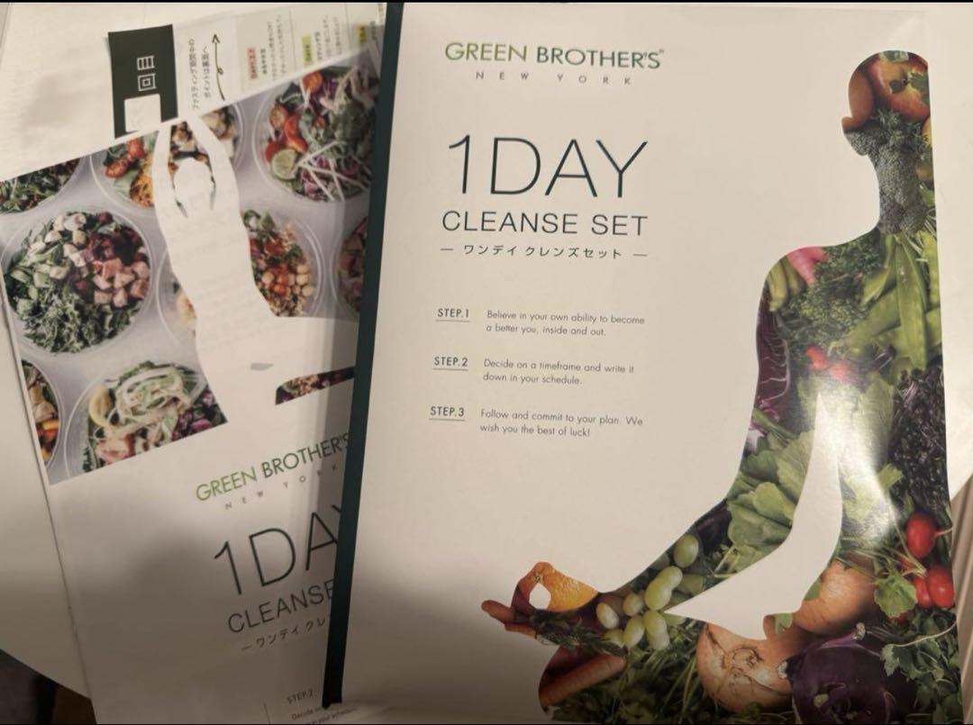 ⭐️未開封⭐️GB1DAY CLEANSE SET ワンデイクレンズセット即購入可