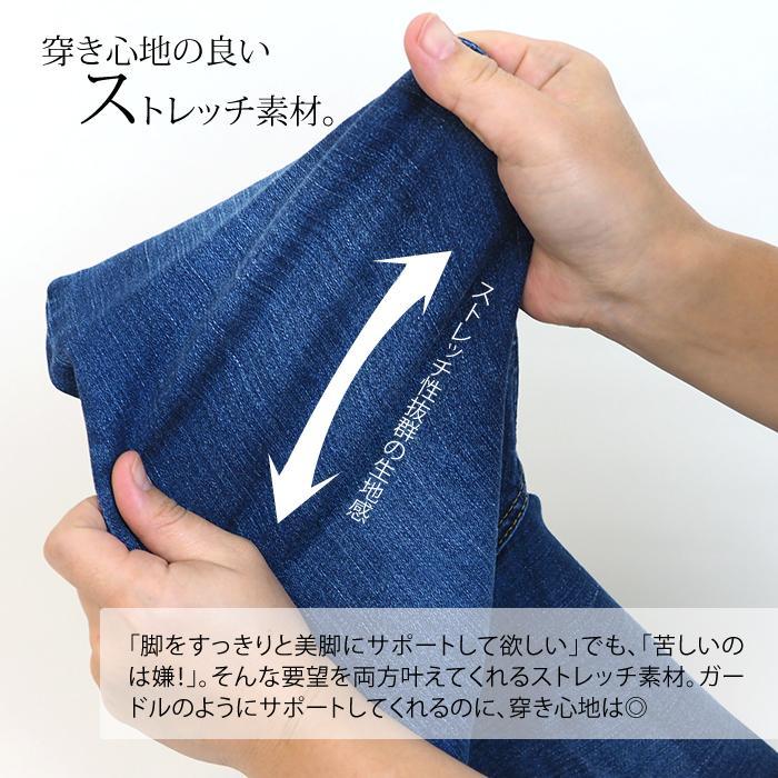 新品 YANUK NEW PATRICIA デニム FBL 26 田中みな実さん 画像10