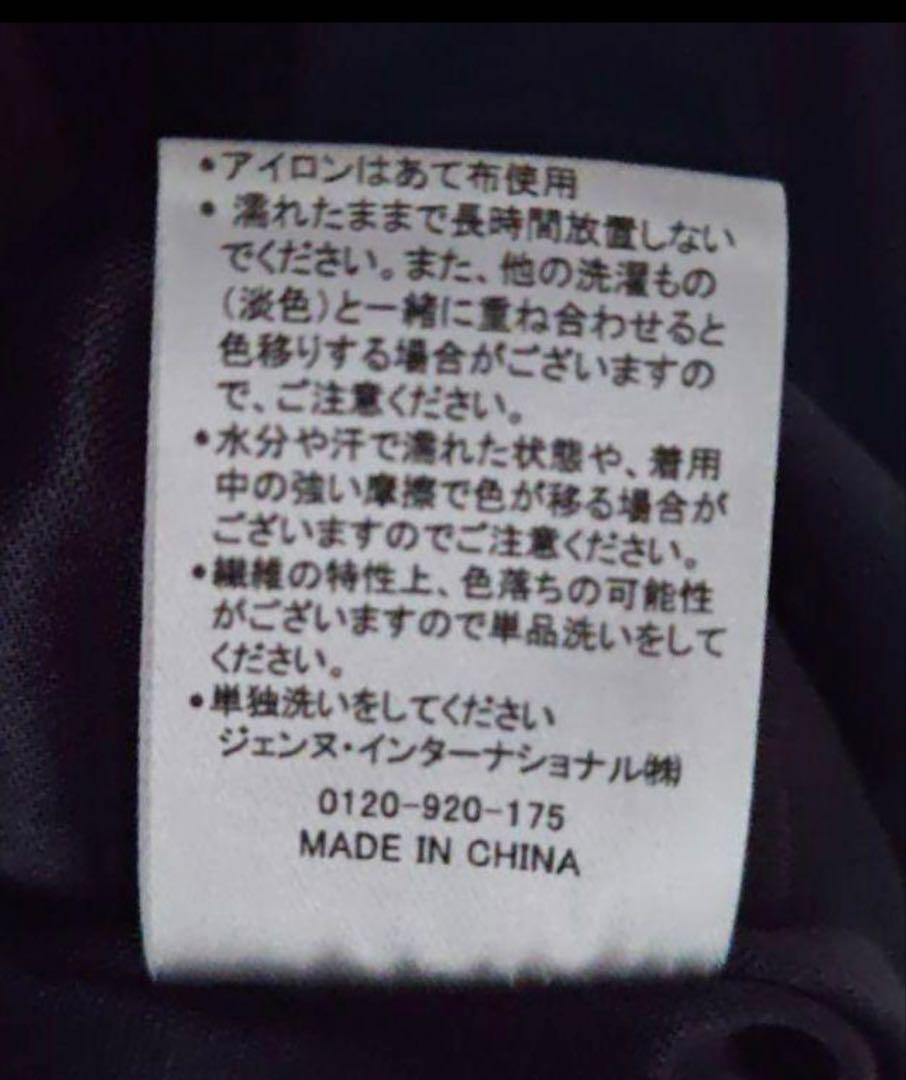 美品✰JENNE ジェンヌ リッチフレアワンピース ネイビー M