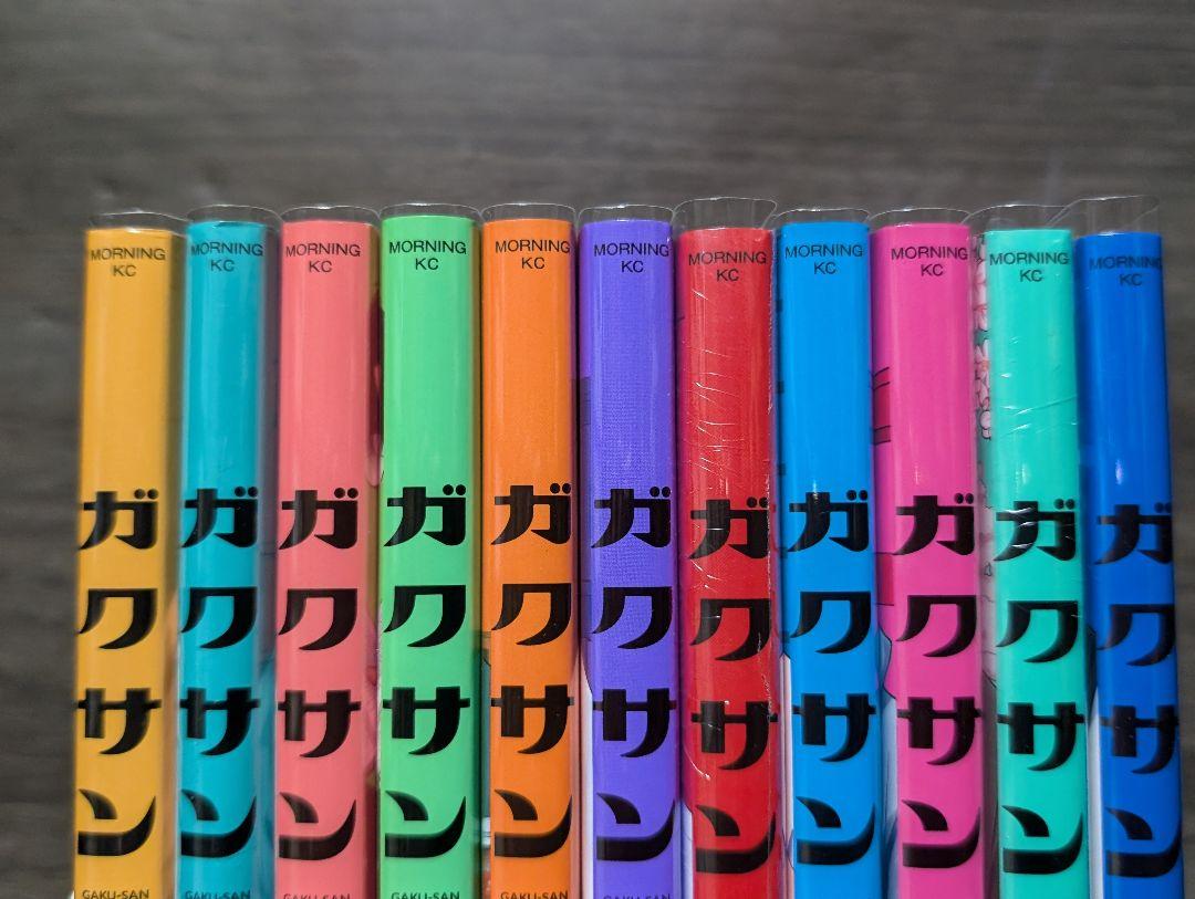 【クリアカバー付】 ガクサン 1〜11巻 佐原 実波 漫画