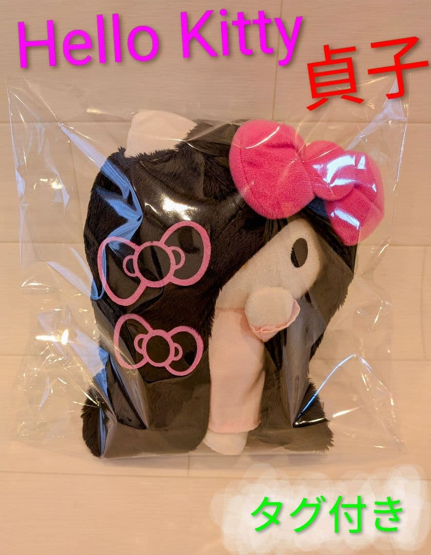 コラボぬいぐるみ