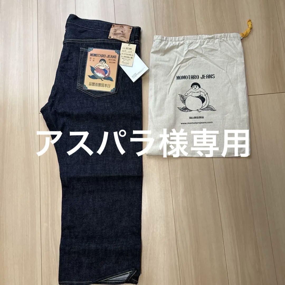 【廃盤・レア/銅丹】味野本店限定 桃太郎ジーンズ G017-MZK 42インチ