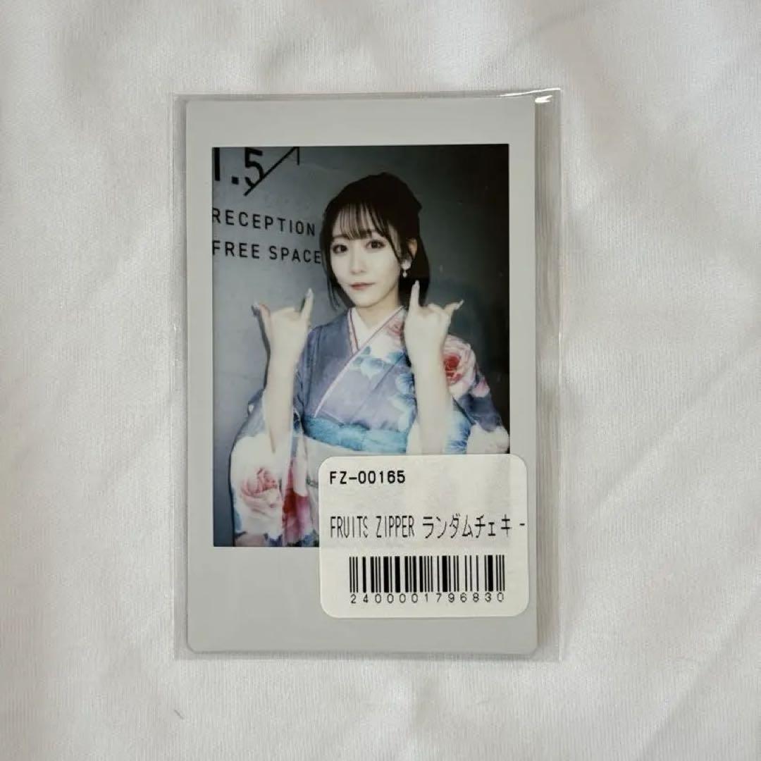 FRUITSZIPPER フルーツジッパー 真中まな チェキ 探偵衣装