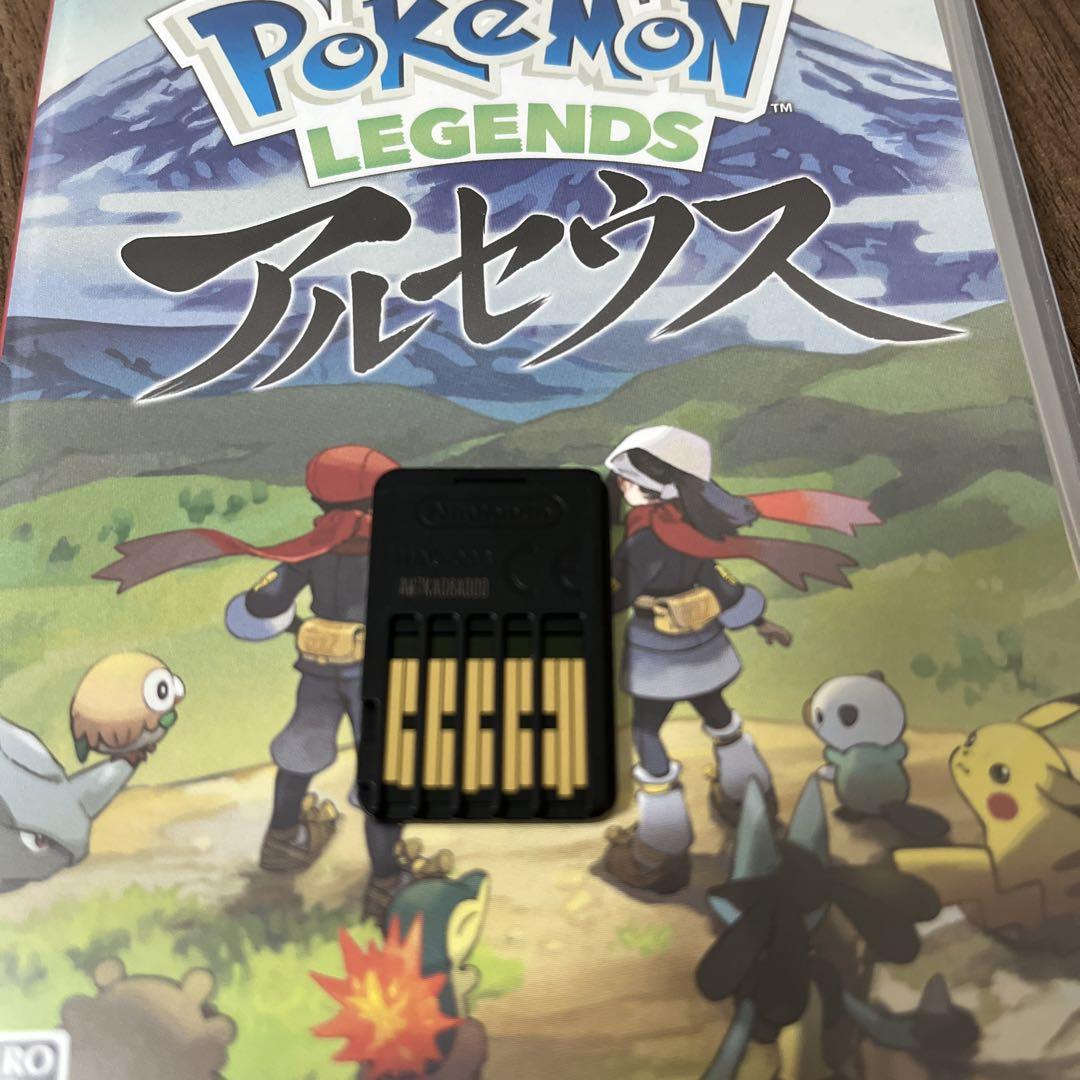 ポケットモンスター　ソード　ポケモンレジェンド　アルセウス