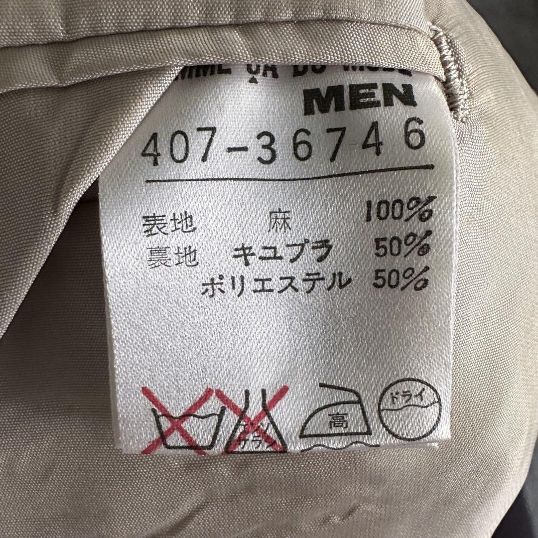 COMME CA DU MODE （MEN） 麻　リネン　テーラードジャケット