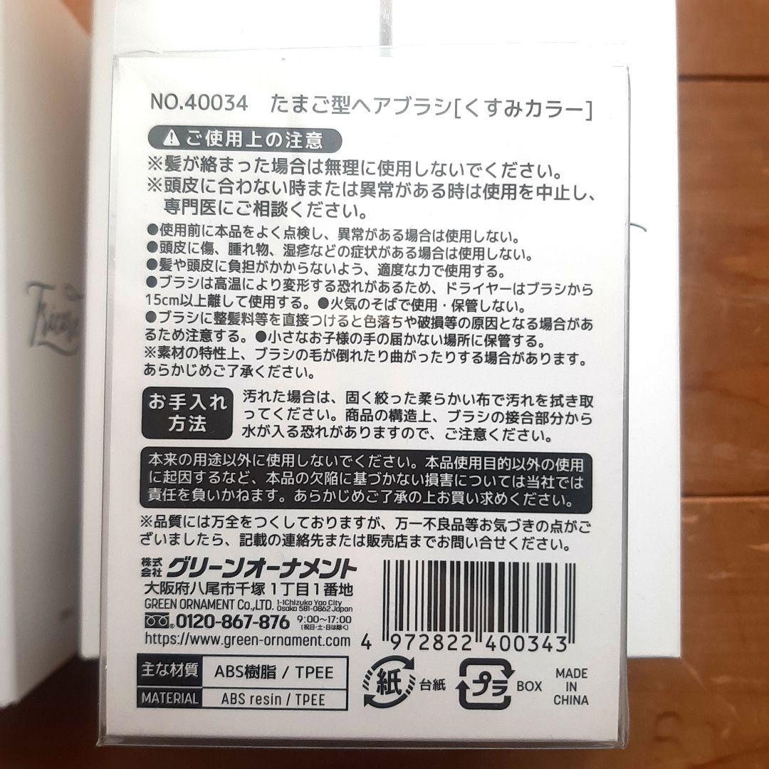 Tricore トリコレヘアトリートメント 200mL×3本 ブラシ付き