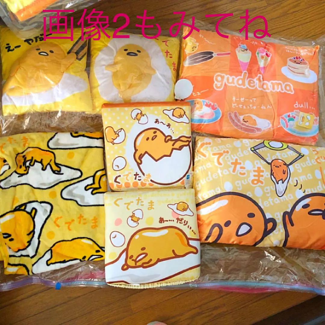 売り直営 ぐでたま クッション 枕 ぬいぐるみ 足ぽか 座布団 ひざ掛け11点❣️送料込み 新特別価格版 -www.thedianamusical.com 売り直営 ぐでたま クッション 枕 ぬいぐるみ 足ぽか 座布団 ひざ掛け11点❣️送料込み 新特別価格版 -www.thedianamusical.com