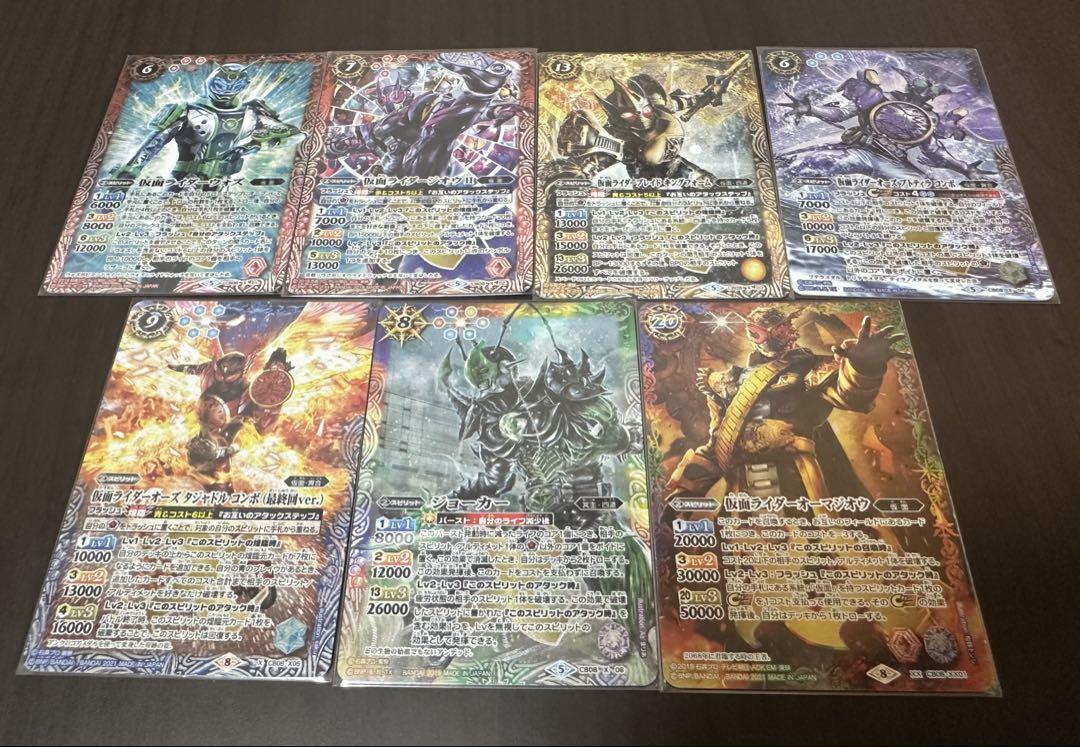 [CB08]仮面ライダー　欲望と切札と王の誕生　まとめ