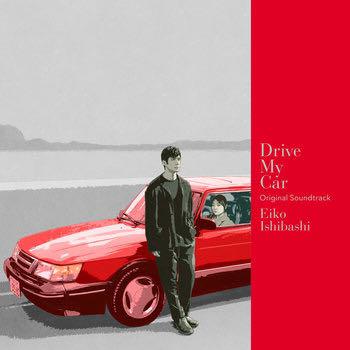 石橋英子 EIKO ISHIBASHI LPレコード Drive My Car