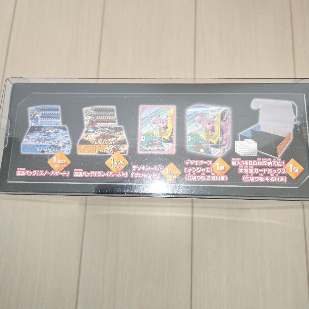 Pokemonカード引退品 シュリンク付きBOX関連24個