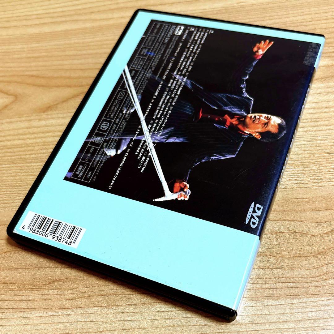 矢沢永吉/TONIGHT THE NIGHT!～ありがとうが爆発する夜 DVD