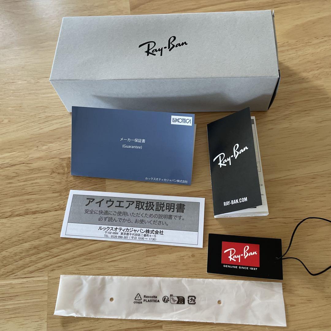 【使用一度のみ】Ray-Ban サングラス RB4425F TERUケース付 使用一度のみ】Ray-Ban サングラス RB4425F TERUケース付 - メルカリ