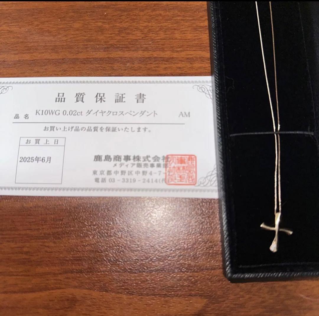 K10PG ダイヤモンド クロスペンダント