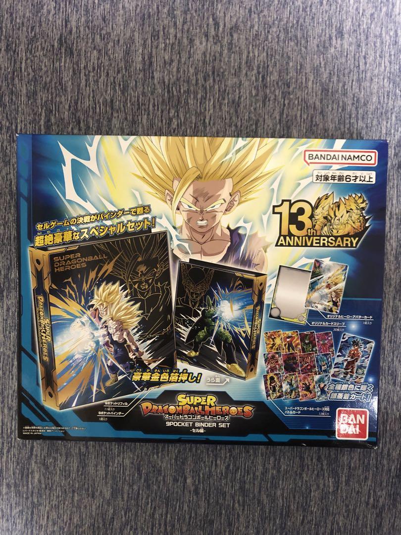 スーパードラゴンボールヒーローズ 13周年セル編未開封新品4セット スーパードラゴンボールヒーローズ オフィシャル9ポケット
