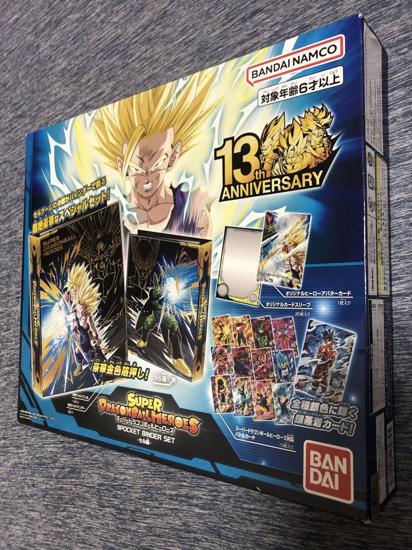 スーパードラゴンボールヒーローズ LC3枚セット　おまけ付き！ スーパードラゴンボールヒーローズカードセット35枚！！おまけ6