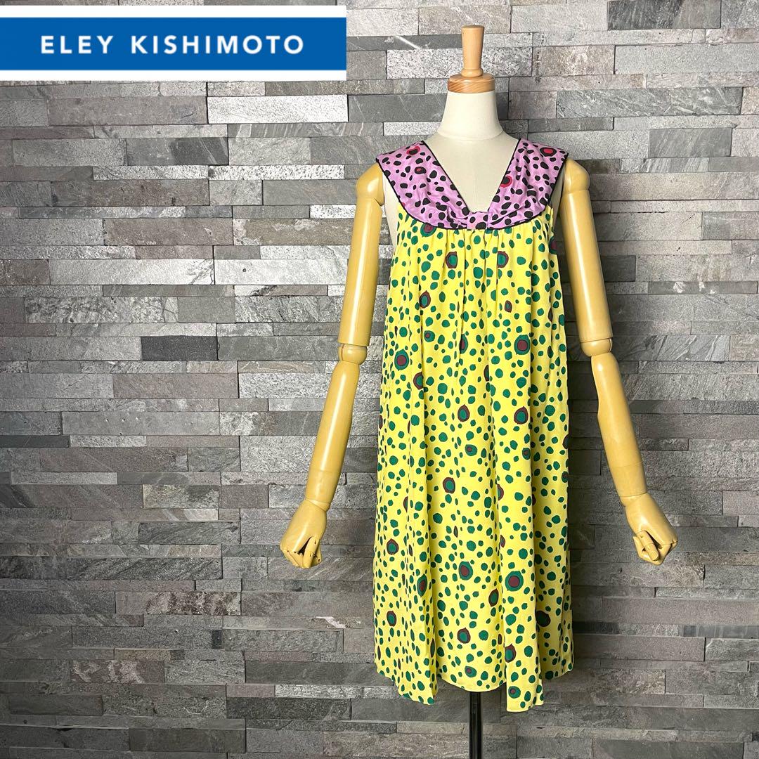 ELEY KISHIMOTO イーリーキシモト　シルク　ドット ワンピース