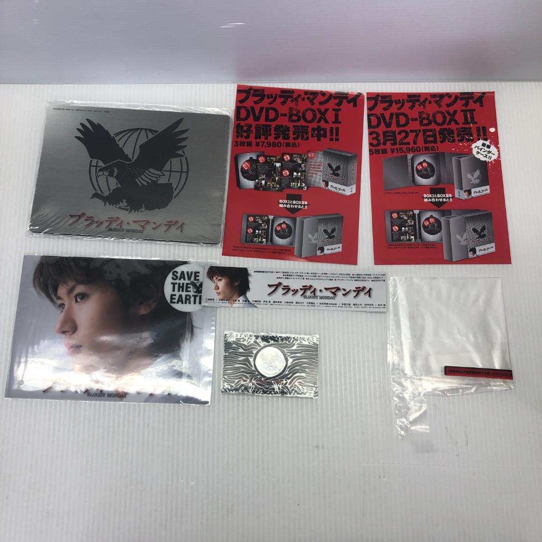 シーズン1 DVD-BOXⅠⅡ