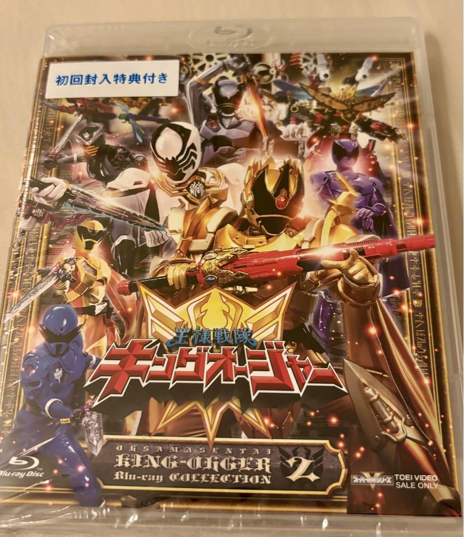 スーパー戦隊シリーズ 王様戦隊キングオージャー Blu-ray