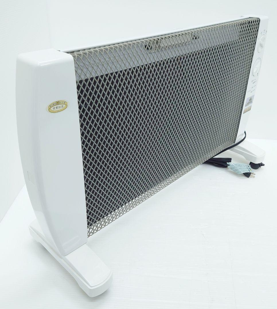 エム.エイチ.シー マイカの岩盤浴  M-1000(美品)