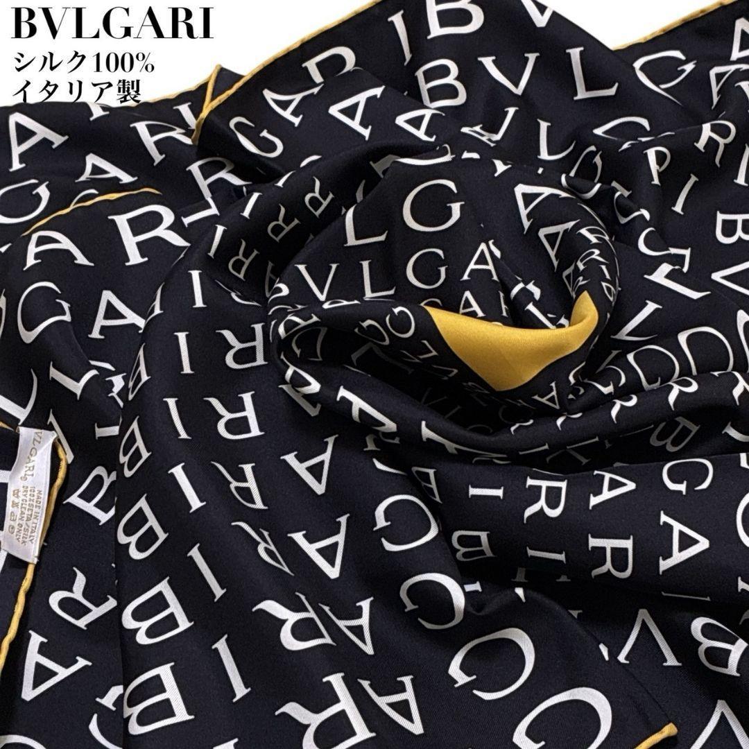 【極美品】BVLGARI シルク ロゴマニア イタリア製 大判スカーフ ストール