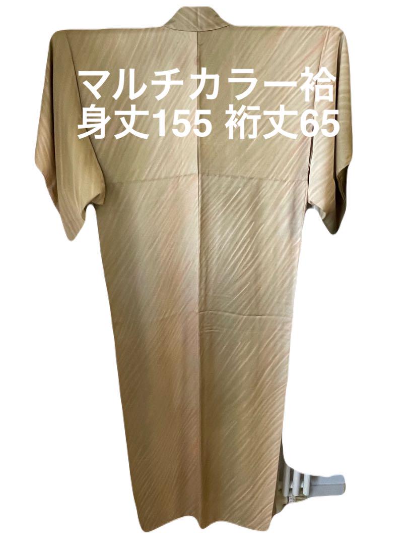 着物