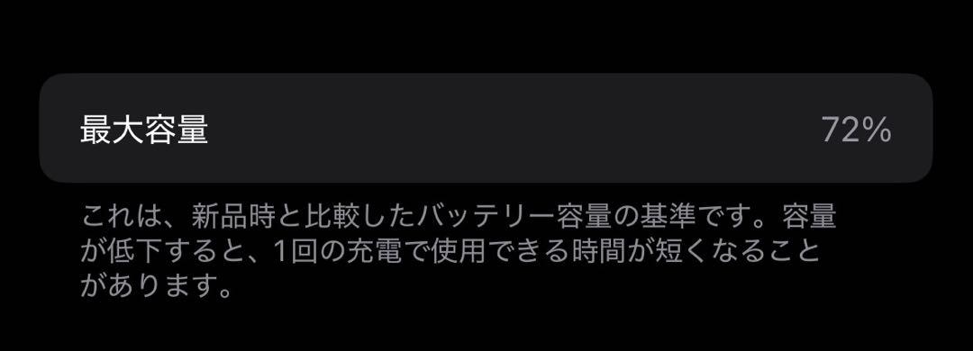 【美品】iPhone 12 Pro ゴールド 256GB ケース・フィルム付き