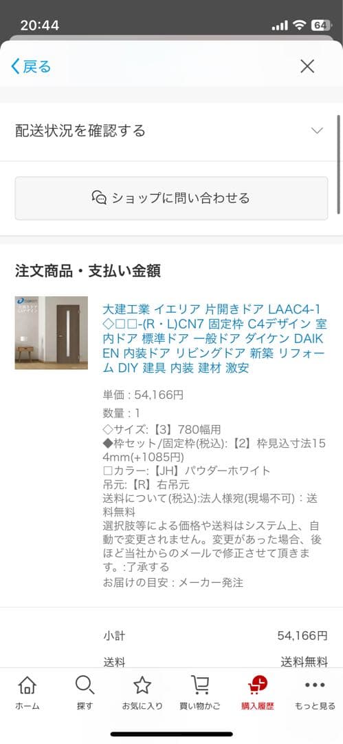 DAIKEN リビングドア 内装ドア C4デザイン LAAC4-1 DAIKEN リビングドア 内装ドア C4デザイン LAAC4-1