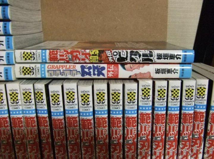 刃牙　漫画　まとめ売り グラップラー刃牙 完全版 全巻まとめ売り